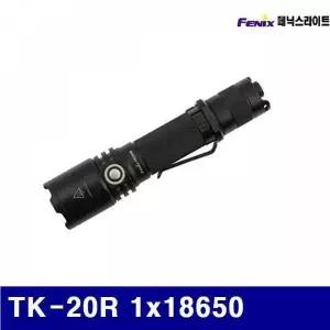 BS XQ63WT52 페닉스라이트 2763608 충전식 LED 라이트 TK-20R V2.0 1x18650 3 000lm (1EA)