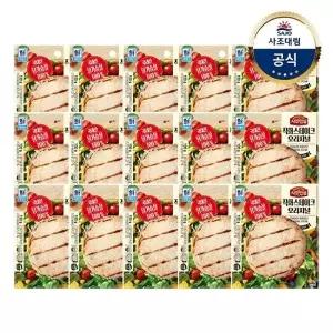 사조 대림냉장 안심닭가슴살 직화스테이크 100g x15개 /오리지널/블랙페퍼