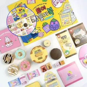 쌍문상회 산뜻한 핑크풋 토이 만들기북 소육발달 종이 스퀴시