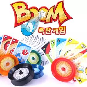 모임 레크레이션 조별게임 폭탄 카드 게임 조카선물 심심풀이