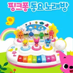 3세 아기 선물 핑크퐁 동요 노래방 장난감 실감나는 완구 마이크