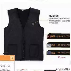 USB 온열조끼 발열조끼 보온 충전식 전기안전확인 전자파없는 골프장xyz292
