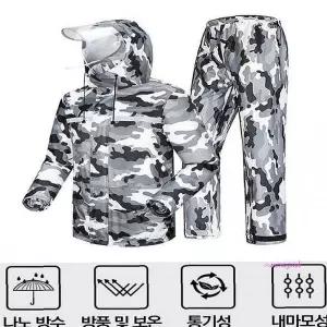 배달 낚시 등산 비옷 상하의세트 우비 완벽방수 그레이카모def226