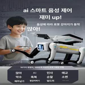 말하는ai 인형 지능형 개 화이트 AI 음성