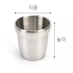 단체급식소 뜨겁지않은 스텐레스이중컵 깨지지않는 탄탄한 스텐컵 음식점 직원식당 물잔