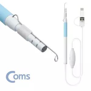 귀후비개 귀 내시경카메라 내시경 카메라 귀이개 귀이게