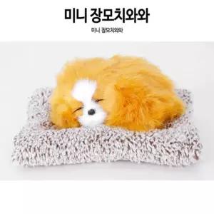 KC인증 리얼펫 강아지 탈취제 인형 차량용 활성탄 공기정 습기제거제 댕댕이 자동차 강아지탈취제