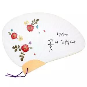 노인복지관 여름만들기 실버센터교구 노인미술활동 누름꽃 부채만들기 5개