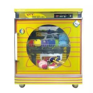 업소용 대용량 장난감소독기 1단 어린이집 유치원 자외선소독기