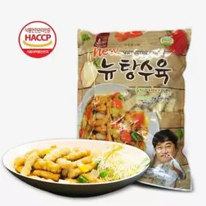 급식탕수육 한맥 냉동탕수육 탕수육가격 혼담은 바싹한 맛있는 냉동 순살 탕수육