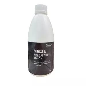 허브크린 500ml 제거제 시멘트제거제-플러스 백시멘트