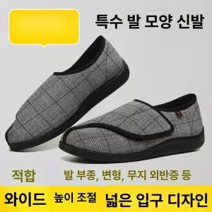 어르신 찍찍이 운동화 관리 편한 슈즈 노인 부은발 요양원 신발 35 검은색