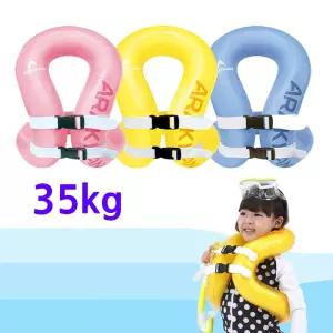 25-35kg 목에거는 유아 목튜브 수영조끼 휴양지 풀장 여름