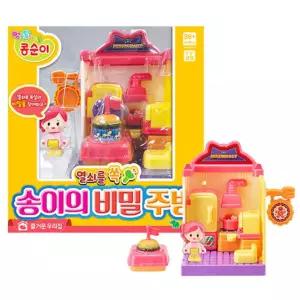 6살 창의력 선물 사운드 주방놀이 장난감 언어능력 유치원완구