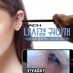 생활잡화 내시경 귀이개 귀후빌때 생활용품 귀팔때