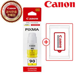 캐논 정품 잉크 GI-90 Y 노랑 G6092 G6091 G6090 G5092 G5090 GI90