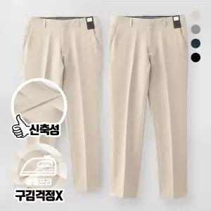 [엠엔씨][MNC] 텐션좋은 쿠션지 맞춤슬랙스 (MDLP239JM)