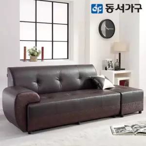 [동서가구] 컨셉N 3인용 PU가죽소파+스툴세트 DF627177