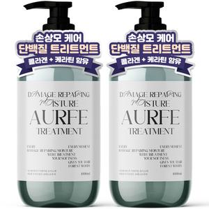 1+1 아우페 대용량 트리트먼트 데미지 리페어링 모이스처 포레스트우디향 1000ml