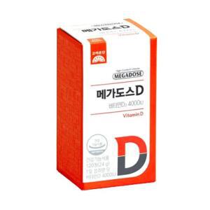 고려은단 메가도스D 비타민D3 4000IU 고함량 비타민D 8개월분 120정 x 2개