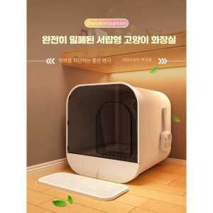 반려동물 반려묘 먼지 전용 후드형 제품 감소 화장실 고양이 냄새 3컬러
