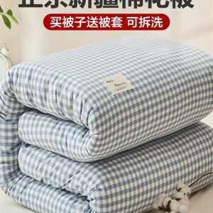 목화솜요 면화이불솜 세트 두꺼운 한겨울 따뜻한 이불커버 제품 이불