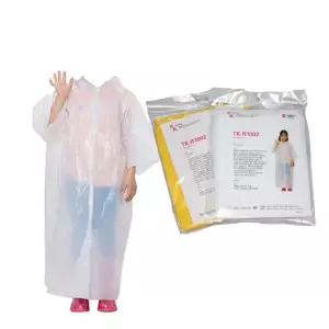 아동용 일회용우의 흰색 노란색