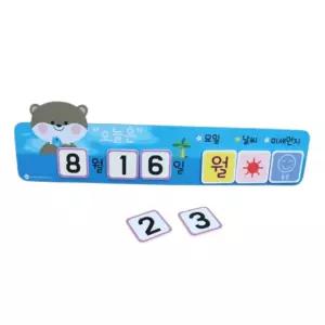 유치원 학교 매일갈아끼우는 날짜 날씨 미세먼지 표기 만년달력 예븐 차트 요일