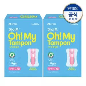 화이트 오마이탐폰 슈퍼 12개x2팩
