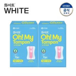 [화이트] 유기농순면 오마이 탐폰 레귤러 12개입 2팩