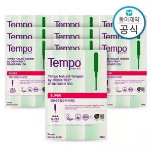 [템포] 유기농 순면 탐폰 슈퍼 160P 양 많은날 체내형 생리대 수영장 물놀이 오코텍스 인증