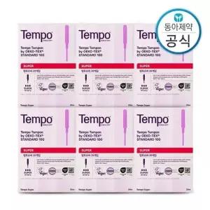 템포 슈퍼 사이즈 120P 양 많은날 순면 탐폰 체내형 생리대 수영장 휴가 오...