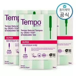 템포 유기농 순면 탐폰 슈퍼 48P 양 많은날 체내형 생리대 수영장 물놀이 ...