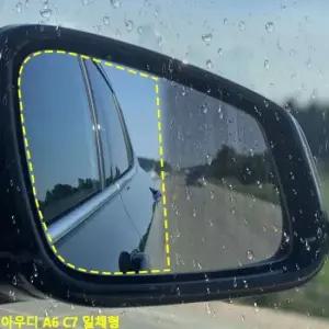 [CAR] 아우디 A6 C7 일체형 사이드미러 방수필름 맞춤제작