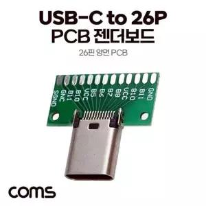 26Pin 018QIJ08 제작듈 USB Typc DIY용 C F 3.1 PCB 젠더보드