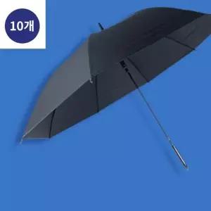 [오너클랜]무지블랙 반자동 블랙 장우산 10개 튼튼한 기본 심플 업소용
