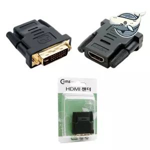 [베스트TOP100]일체형 젠더 모니터 연결 변환잭 스페셜 어댑터