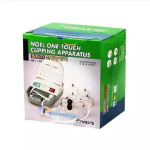 가정용 한의원 전동부항기 부항컵 17개세트 할머니선물 한방병원