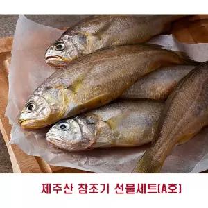 참조기 대 마리당 110g내외 10마리