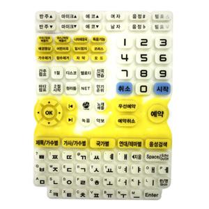 금영 노래방 리모콘 KRC-8800S KRC-8800K 리모콘 고무패드 부품