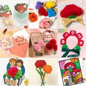 [문구티쳐] 가정의달 만들기 카네이션 만들기 모음전 (46종) diy 어버이날 스승의날 감사인사 카네이션