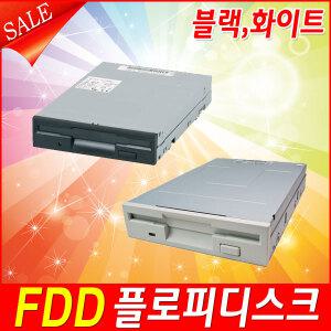 3.5 FDD 플로피 디스크 드라이브 Floppy Disk Drive 1.44MB  색상 블랙 화이트 선택가능 에프디디 공장 컴