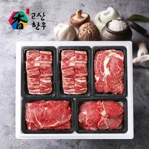 [고산농협][냉장(정육)냉동(갈비)] 고산한우 1등급이상 암소혼합세트 한우예찬5호(2.4kg)/갈비700gx2팩+...