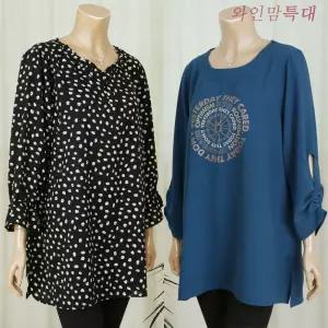 엄마옷 티셔츠 빅사이즈 큰옷 중년여성옷 아줌마옷 할머니옷 봄 여름 가을 조끼 특대 110 120 130 50대 60