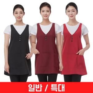 라인 포그니 맵시 유니폼/미용/가운/앞치마