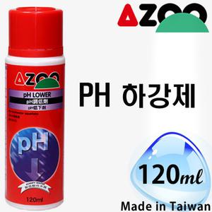 AZOO PH 하강제 120ml / 수족관 어항 수초 쉬림프 구피 수질 안정 정화 개선 열대어 관상어 알몬드잎