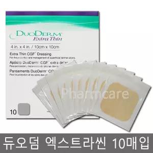 듀오덤 엑스트라씬 10X10cm 10매/창상피복제/여드름