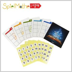 [수학사랑][슈필마테 스쿨팩]마법의 숫자카드(24인용)