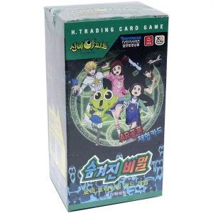 신비아파트 숨겨진비밀 호러트레이딩 카드게임 /정품