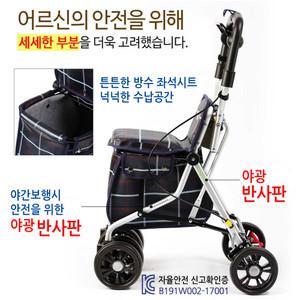 실버카 F-690 할머니유모차 실버보행기 690